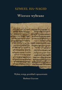 SZMUEL HA-NAGID. WIERSZE WYBRANE, PRACA ZBIOROWA