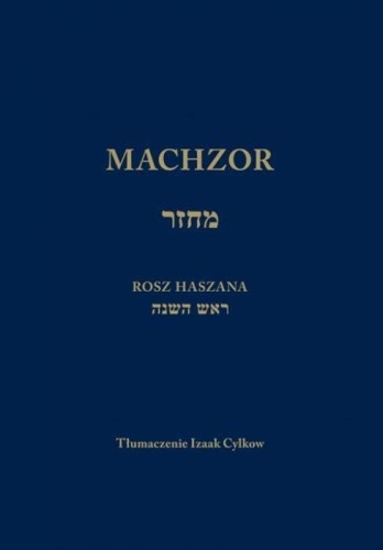 Machzor na Rosz Haszana, praca zbiorowa