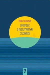OPOWIEŚĆ O RZECZYWISTYM CZŁOWIEKU