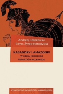 KASANDRY I AMAZONKI. W KRĘGU KOBIECEGO REPORTAŻU..