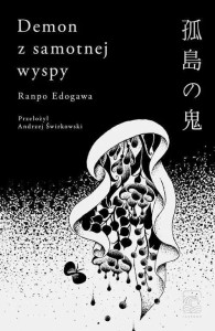 DEMON Z SAMOTNEJ WYSPY, EDOGAWA RANPO