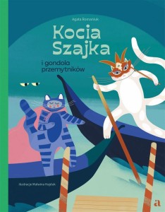 KOCIA SZAJKA I GONDOLA PRZEMYTNIKÓW