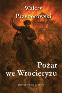 POŻAR WE WROCIERYŻU, WALERY PRZYBOROWSKI