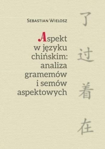 Aspekt w języku chińskim: Analiza gramemów..