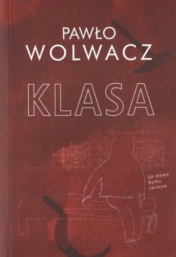 Klasa, Pawło Wolwacz