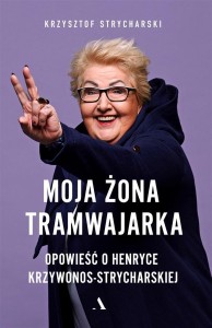 MOJA ŻONA TRAMWAJARKA, KRZYSZTOF STRYCHARSKI