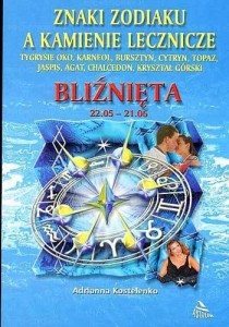BLIŹNIĘTA - ZNAKI ZODIAKU A KAMIENIE LECZNICZE