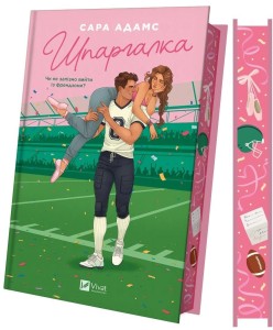 CHEAT SHEET (BARWIONE BRZEGI) W.UKRAIŃSKA