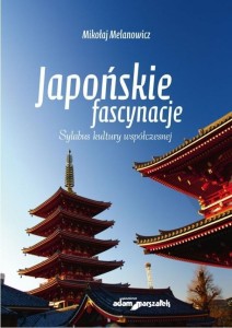 JAPOŃSKIE FASCYNACJE. SYLABUS KULTURY WSPÓŁCZESNEJ