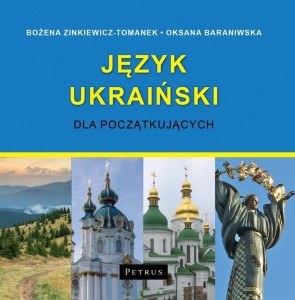 JĘZYK UKRAIŃSKI DLA POCZĄTKUJĄCYCH CD