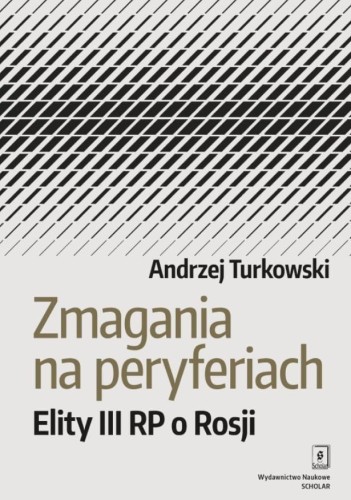 Zmagania na peryferiach, Andrzej Turkowski