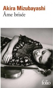 AME BRISEE, AKIRA MIZUBAYASHI