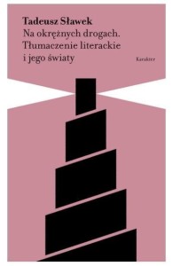 NA OKRĘŻNYCH DROGACH, TADEUSZ SŁAWEK