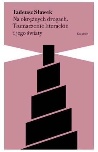 Na okrężnych drogach, Tadeusz Sławek