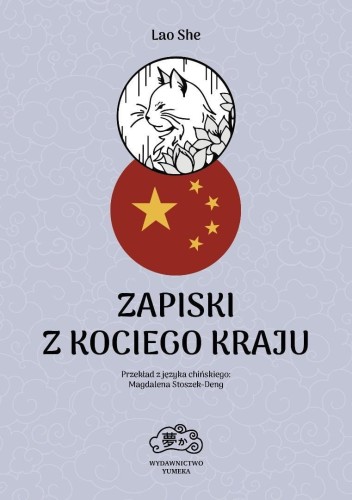 Zapiski z Kociego Kraju, She Lao