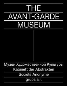 THE AVANT-GARDE MUSEUM, PRACA ZBIOROWA