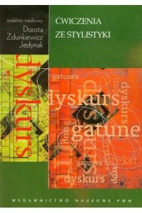 ĆWICZENIA ZE STYLISTYKI