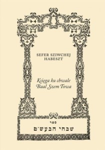 KSIĘGA KU CHWALE BAAL SZEM TOWA