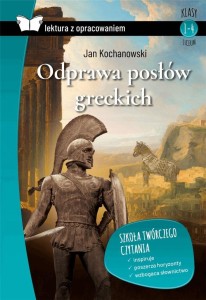 ODPRAWA POSŁÓW GRECKICH Z OPRACOWANIEM BR SBM