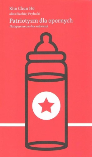 Patriotyzm dla opornych, Siarhiej Pryłucki