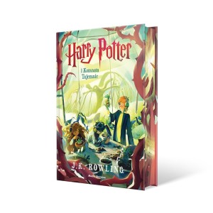 HARRY POTTER I KOMNATA TAJEMNIC (BARWIONE BRZEGI)