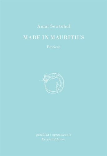 Made in Mauritius, Amal Sewtohul