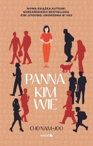PANNA KIM WIE, CHO NAM-JOO