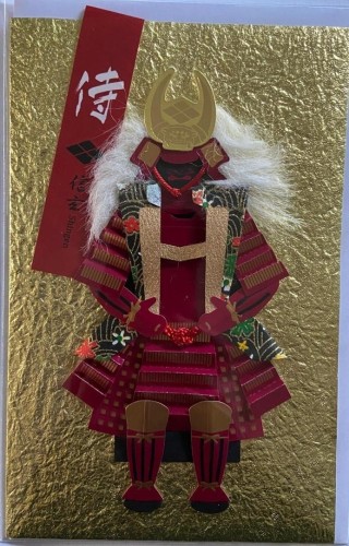 Karnet SAMURAI-04 Samuraj czerwony