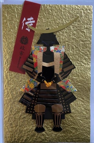 Karnet SAMURAI-01 Samuraj czarny