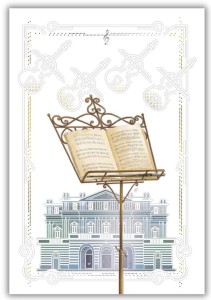 KARNET 12X18CM + KOPERTA PARTYTURA