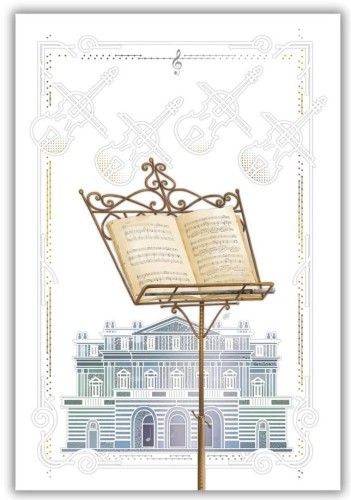 Karnet 12x18cm + koperta Partytura