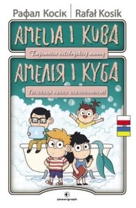 AMELIA I KUBA. TAJEMNICA CELEBRYCKIEJ WANNY