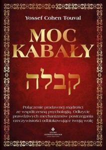 MOC KABAŁY. POŁĄCZENIE PRADAWNEJ MĄDROŚCI
