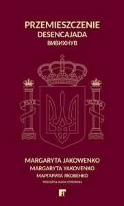 PRZEMIESZCZENIE, MARGARYTA JAKOWENKO