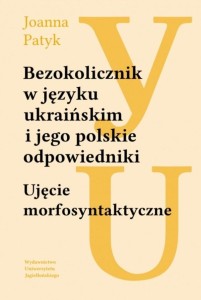 BEZOKOLICZNIK W JĘZYKU UKRAIŃSKIM I JEGO POLSKIE..