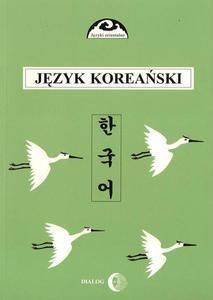 Język koreański, praca zbiorowa