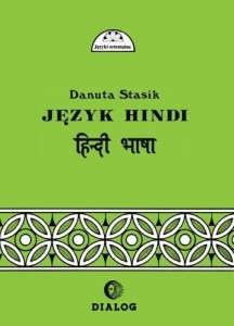 JĘZYK HINDI CZ.2, DANUTA STASIK