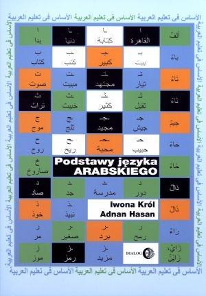 Podstawy języka arabskiego