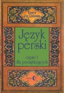 JĘZYK PERSKI CZĘŚĆ I DLA POCZĄTKUJĄCYCH + 2 CD
