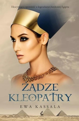 Żądze Kleopatry, Ewa Kassala