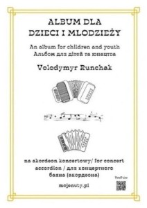 ALBUM DLA DZIECI I MŁODZIEŻY, VOLODYMYR RUNCHAK