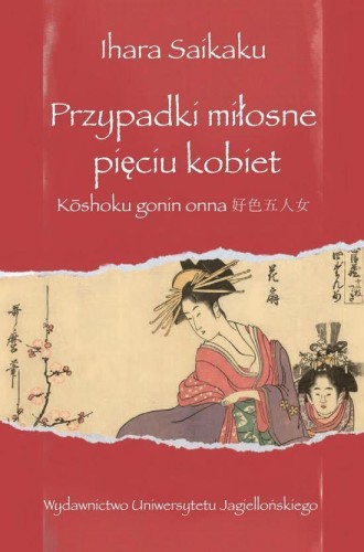 Przypadki miłosne pięciu kobiet, Ihara Saikaku