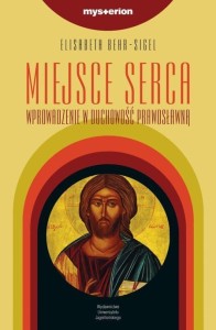 MIEJSCE SERCA. WPROWADZENIE W DUCHOWOŚĆ...