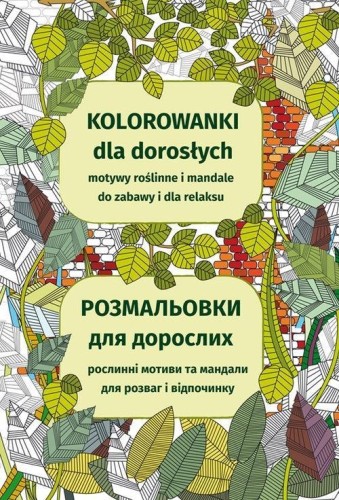 Kolorowanki dla dorosłych. Motywy roślinne...